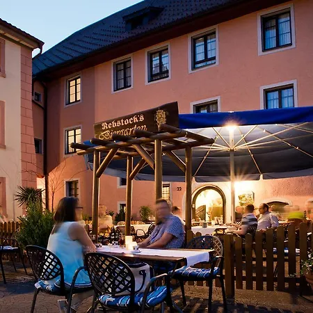 Landgasthof Rebstock 3* Stuhlingen